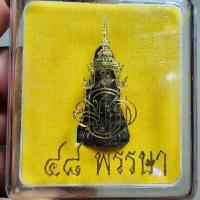 ราคา พระสวย ตรงรูป พระกริ่งสมเด็จนวมินทร์เทพประสิทธิมนต์ (มวก48พรรษา) เนื้อนวะโลหะ สภาพสวยพร้อมกล่องเดิม เดิมๆ (25053601627)