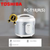 ราคา หม้อหุงข้าว MANUAL TOSHIBA RC-T18JR(S) 1.80ลิตร (41709304413)