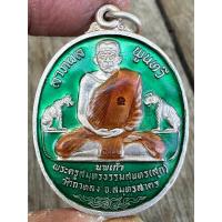 ราคา หลวงพ่อสุด วัดกาหลง พระเครื่อง จี้พระ เหรียญ ของสะสม เครื่องราง สร้อย (28232427412)