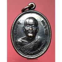 ราคา ครูบาผัด เหรียญครูบาผัด วัดศรีดอนมูล ปี39 ครบ6 รอบ จ.เชียงใหม่ เนื้อทองแดง (17440882189)