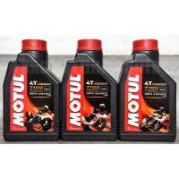 ราคา Motul 7100 น้ำมันเครื่องสังเคราะห์แท้ 100% (1918346796)