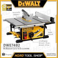 ราคา DEWALT โต๊ะเลื่อย โต๊ะเลื่อยองศา ขนาด 10 นิ้ว (2,000 ว้ตต์) รุ่น DWE7492 (12456434405)