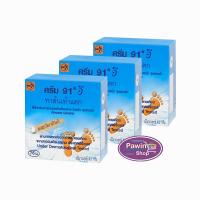 ราคา ครีม 91 E ทาส้นเท้าแตก 8.3กรัม [3 กล่อง] 91 อี CREAM CRACKED HEEL สำหรับผู้ที่มีปัญหา ส้นเท้าแห้งแตก, ท้องลาย, น่องลาย (28008746512)
