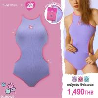 ราคา Sabina x Carebears (มือ2) (25207040290)