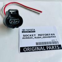 ราคา พัดลมมอเตอร์ซ็อกเก็ต Toyota Avanza Veloz Rush Terios Grandax Luxio (42769897163)