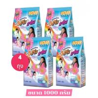 ราคา ผงซักฟอก3แจ๋ว+แจ่ม ปริมาณสุทธิ 1000กรัม บรรจุ 4ห่อ (42162859824)