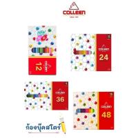 ราคา ดินสอสีไม้ คอลลีน Colleen แท่งยาว รุ่น 775 ,12 สี, 24 สี, 36 สี, 48 สี (26400171505)