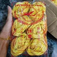 ราคา พร้อมส่ง หมี่เบตง ผลิตที่เบตง ของแท้ สูตรดั้งเดิม (13813798801)