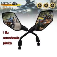 ราคา กระจกติดชิว พับได้ กระจกเดิม KAWASAKI NINJA CBR กระจกมองข้าง (47753527951)