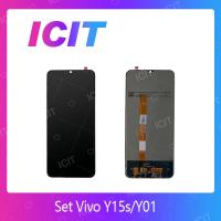 ราคา VIVO Y15S / Y01 / Y01A อะไหล่หน้าจอพร้อมทัสกรีน หน้าจอ LCD Display Touch Screen For Samsung ICIT 2020 (17172703774)