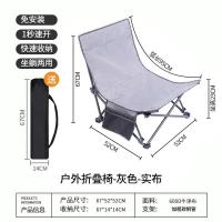 ราคา เตียงอาหารกลางวันพับสำนักงานอาหารกลางวันเก้าอี้งีบขนาดเล็กเก้าอี้เลานจ์พกพาเก้าอี้ชายหาดกลางแจ้งเก้ (27128764757)