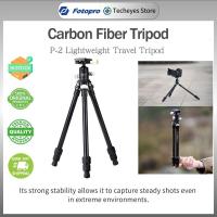 ราคา Fotopro Portable Lightweight Travel Tripod Carbon Fiber Camera Tripod (24730983917)