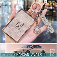 ราคา เหมาะสําหรับ [ใหม่ AVATR11/AVATR12] Card Key Holder Card Holder Car Induction NFC Card Ladies && - & (29738259695)