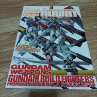 ราคา คัมภีร์ดัดแปลงกันพลา ฉบับ Gundam Build Fighters (17922661220)