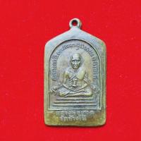 ราคา เหรียญหลวงปู่ทวดวัดช้างให้ ด้านหลังพระครูวิสัยโสภณ หลวงปู่ทิม (18842918062)