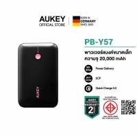 ราคา แบตสำรอง AUKEY PB-Y57 Spark Mini 20000 Compact Fast Charging Power Bank (29869792456)