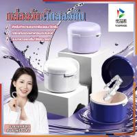 ราคา กล่องรีเทนเนอร์ กล่องรีเทนเนอร์สองชั้น ฟันปลอมกล่องรีเทนเนอร์สองชั้น (42070026999)