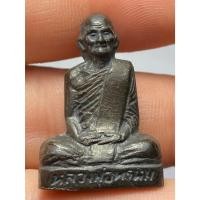 ราคา รูปหล่อก้นระฆัง หลวงพ่อพรหม วัดช่องแค ปี 2512 (44055212321)