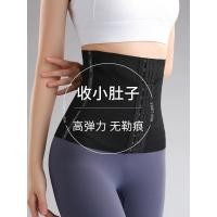 ราคา เข็มขัดสำหรับลดความอ้วน กระชับหน้าท้อง สร้างหน้าท้อง ออกกำลังกายเพื่อลดน้ำหนัก เข็มขัดสำหรับการลดน้ (29120552542)