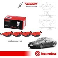 ราคา ผ้าเบรคหน้า BREMBO BMW SERIES5 E60 (520i 520d 523i 525i) จาน 310 มิล ปี 03-10 ผ้าเบรคBREMBO (29000712662)