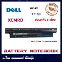 ราคา Dell รุ่น XCMRD แบตแท้ INSPIRON 3421 3437 5437 3521 3537 3541 3542 3543 5521 5421 5437 5537 ORIGINAL Dell BATTERY (28530239054)