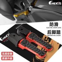 ราคา เหมาะสําหรับ Honda Fosha NSS350 ดัดแปลง Anti-slip ด้านหลัง ADV350 ผู้โดยสารด้านหลังเหยียบอุปกรณ์เสริม FORZA300 (46853713334)
