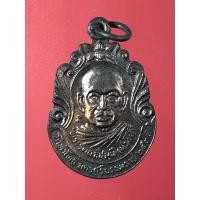 ราคา เหรียญหลวงพ่อม่วง วัดท่าโพธิ์ หลังหลวงพ่อแบน วัดพระมหาธาตุ นครศรีธรรมราช ปี 2535 (21759108525)