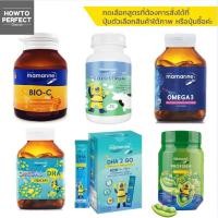 ราคา Mamarine มามารีน เม็ด ( Omega 3 mom Colostrum DHA Fishcaps Bio C bio-c plus Elderberry DHA 2 GO แบบผง PROFIBER ไฟเบอร์ (15615036618)