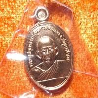 ราคา เหรียญเม็ดแตง รุ่นแรก รุ่น "ที่ระลึกสร้างหลวงพ่อสุดองค์ใหญ่" หลวงพ่อสุด วัดกาหลง สมุทรสาคร ปี2560 (19795104564)