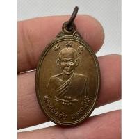 ราคา m871 เหรียญหลวงพ่อวุ้นวัดบางดง พระบ้านบ้านราคาแบ่งปัน (25827654517)