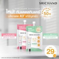 ราคา HOT(1 ซอง) Srichand Sunlution Skin Sunscreen SPF50 ศรีจันทร์ ซันโซลูชั่น กันแดด แบบซอง 7 มล. (29536590386)