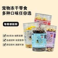 ราคา ขนมแมวสุนัขแห้งแช่แข็งเม็ดไก่แห้งแช่แข็งเม็ดเป็ดปลาแซลมอนหญ้าแมวอาหารสัตว์เลี้ยง/ปลาเล็ก 12.6 (52352690841)