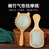 ราคา คุชชั่น chy skintific cushion หวี แมวเบาะลมหวีปุยด้านบนมินิแบบพกพาขนาดเล็กแบบพกพาน่ารักหญิงครัวเรือนนวดผมเรียบถุงลมนิรภัยหวี (55302295547)