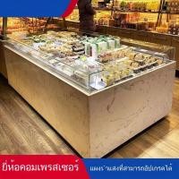 ราคา NEWเปิด แซนด์วิช ตู้แช่เย็น ขนมอบ แซนด์วิช ของหวาน ตู้โชว์ ตู้เค้ก เปิด ตู้แช่เย็น ตู้โชว์ (53200551940)