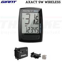 ราคา ไมล์จักรยานไร้สาย GIANT AXACT 9W WIRELESS CYCLE COMPUTER BLACK (22757739554)