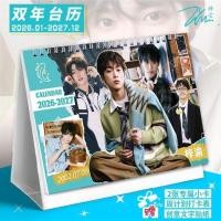 ราคา Ziyu ปฏิทินตั้งโต๊ะปีคู่ 2026-2027 กับรัก Star สินค้าเดสก์ท็อปปฏิทินตั้งโต๊ะ Notepad ของขวัญ (50852382131)