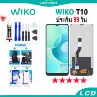 ราคา LCD WIKO T10 หน้าจอ+ทัช หน้าจอโทรศัพท์ หน้าจอ จอ wiko t10 จอแถมชุดไขควง+กาว (23675616219)
