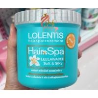 ราคา lolentis hair spa treatment nano (27004953217)