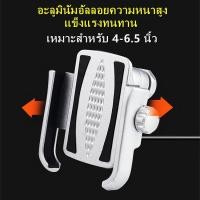 ราคา ที่ยึดมือถือมอไซค์ ที่จับมือถือมอเตอร์ไซค์ มอไซต์หรือจักรยาน อลูมิเนียมอัลลอยด์ แข็งแรงทนทาน สองวิธีการติดตั้ง (13056798863)