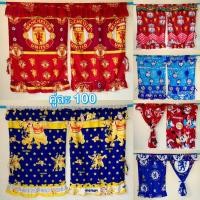 ราคา ผ้าม่านหน้าต่าง ม่านหน้าต่างลายการ์ตูน (17605434798)