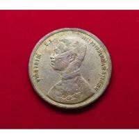 ราคา เหรียญหนึ่งเซี่ยว เนื้อทองแดง พระบรมรูป-พระสยามเทวาธิราช รัชกาลที่5 จ.ศ.1249 ผ่านใช้ #หนึ่งเซี้ยว (46503428587)