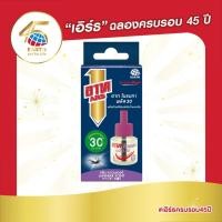 ราคา อาท โนแมท พลัส30 น้ำยาสำหรับเครื่องไฟฟ้าไล่ยุง รีฟิล 30วัน กลิ่นลาเวนเดอร์ ARS NOMAT PLUS 30 REFILL LAVENDER (1726296441)