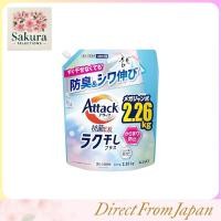 ราคา Attack [Large Capacity] Antibacterial EX Easy Dry Refill 2260g (49802960017)