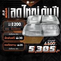 ราคา ไฟท้ายขาวดำ Honda Civic EG (4 ประตู) (23438066091)