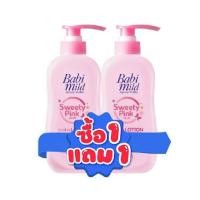 ราคา โลชั่นบำรุงผิว เบบี้มายด์ สวีทตี้พิงค์ พลัส 400 มล. (20059085824)