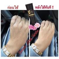 ราคา โลชั่นน้ำหอม Aorrich กันแดด + บำรุง หอมจนใช้แทนน้ำหอมได้ (1365082723)