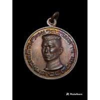 ราคา เหรียญสมเด็จพระนเรศวรมหาราช ที่ระลึกสร้างพระบรมราชานุสาวรีย์จังหวัดลำปางปี 34 เนื้อทองแดง หลวงพ่อเกษมเขมโก ปลุกเสก (24207313000)