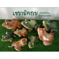 ราคา กบเซรามิคแต่งสวน ตุ๊กตากบจัดบ้าน (28903062782)