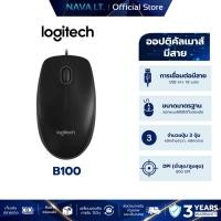 ราคา LOGITECH B100 OPTICAL USB MOUSE BLACK เมาส์มีสาย (29614870269)