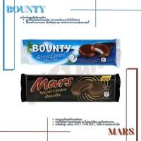 ราคา Chocolate secret center biscuits บิสกิตเคลือบช็อกมีไส้ นํ้าหนัก 132 กรัม มี 2 รสชาติ (24537700917)